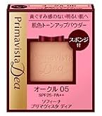 プリマヴィスタ ディア 肌色トーンアップ パウダーファンデーションUV