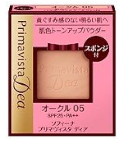 Amazon | プリマヴィスタ ダブルエフェクト パウダー ベージュオークル