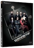 犯罪の再構成 (1 DISC) <Blu-ray、限定版洋装本>