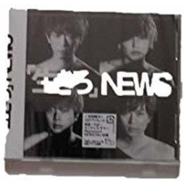 ⭐NEWS ⭐  生きろスペシャルBOX Amazon.co.jp: 【プレミアム限定版】「生きろ」15th Anniversary