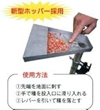 スライド 植えまき君 大型播種器 長さ調節可能 うつぎ産業 代不