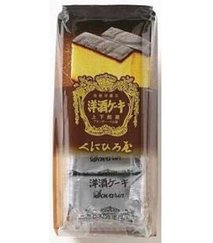 Amazon.co.jp: 銀座ウエスト ダークフルーツケーキ A 8個入 (DF-A