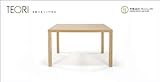 テオリteori ダイニングテーブル角脚TD-K985 W900