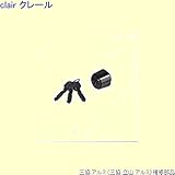 三協アルミ 補修部品 玄関ドア シリンダー[PKD8083-S] [SI]シルバー *製品色・形状等仕様変更になる場合があります*