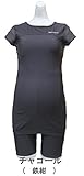 2WAYトリコット袖付き切り替えスイムスーツ (チャコール(鉄紺)/M)