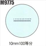カートン光学 (Carton) CSシリーズ専用オプション・接眼ミクロメーターのみ(10mm100等分) M9775
