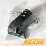 ダストノズル A-51817 HS300D用