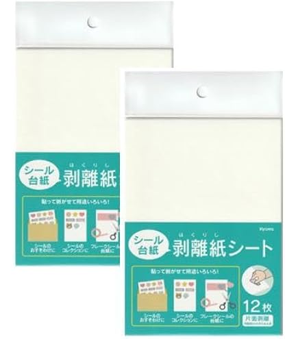 Amazon.co.jp: 剥離紙専門店 厚口剥離紙 白 A4（50枚）片面剥離