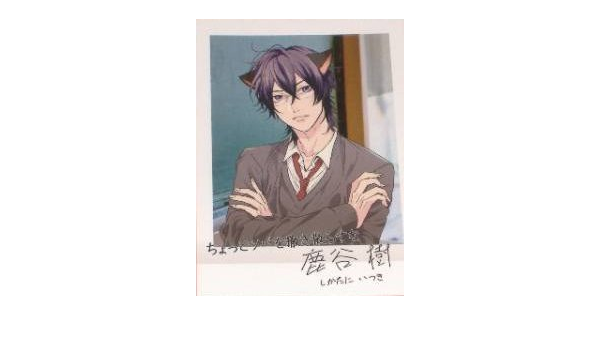 Amazon ヤリチンビッチ部 おげれつたなか ぱしゃこれ 鹿谷樹 アニメ 萌えグッズ 通販