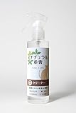 重曹 アイテム ナチュラルクリーナー猫用 200ml