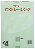 A4 カラートレス95g グリーン 20マイ