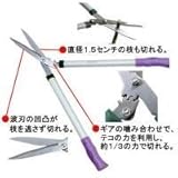 楽々刈り込みハサミ
