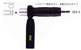 MKK モトコマ SDS ワンタッチ式インパクト用振動ドリルホルダー SDS-3 6.35mm六角軸に！