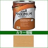 PPG社　オリンピック　マキシマムステイン　セミトランスパーレント　含浸（半透明）タイプ　【ウッドデッキ　塗装】 キャラメル
