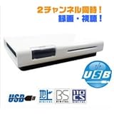 PLEX USB接続 地上デジタル・BS・CS対応TVチューナー PX-S3U2
