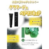 Amazon Hoyu ホーユー グラマージュ ヘアマニキュア 56 マリンブルー 150g ビビッド系 グラマージュ Glamage おしゃれ染め 通販