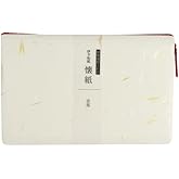 カミイソ産商(Kamiiso) kimono美 懐紙 ケース付き 吉兆 175mm×145mm 20枚入り No.3518