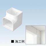 オーケー器材 室内用 配管化粧ダクト 《スカイダクト》 TMシリーズ 立面内エルボ 85型 ホワイト K-TMCU85AW