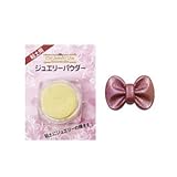 粘土用 ジュエリーパウダー ワインレッド