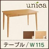 天然木タモ無垢材ダイニング〔unica〕テーブル(W115)のみ単品販売 ナチュラル