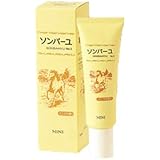 ソンバーユミニ バニラの香り 30ml