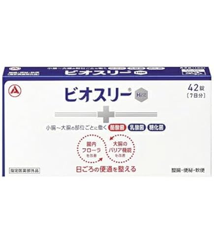 Amazon | ビオスリーHi錠 270錠×4個 | ビオスリー | 乳酸菌