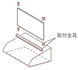 トクラス　レンジフード　部材　【VCPA90HMK】　面材前幕板取付金具　間口：900　ホワイト　換気扇　サイクロンフード３