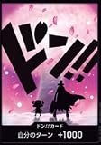 【パラレル】 PRB02 ドン!!カード （ トニートニー・チョッパー ） プレミアムブースター ONE PIECE CARD THE BEST vol.2 【 PRB02 】