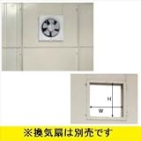 タクボ物置　オプション　換気扇用パネル　設置後納入　【※後付け価格】　J-KF-20B