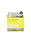 ドットバスター 酵素洗顔パウダー DOT BUSTER 洗顔 毛穴 黒ずみ ビタミンC 炭酸 クレイ 0.5g [30包] 日本製 シトラスアロマの香り