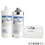 染めQテクノロジィ GOANZENフィラーザラザラ 内容量:主剤・硬化剤×各1kg+P剤5kg アスファルト色 GOANZENフィラーザラザラアスファルトイロ7kgセット