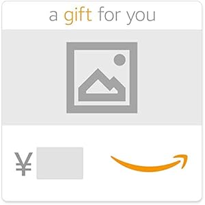 Amazonギフト券(Eメールタイプ) テキストメッセージにも送信可