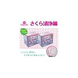 チェリーケア さくら清浄綿 60包×2箱 608000 (医薬部外品)