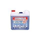 古河薬品工業:KYK 住宅用凍結防止剤凍ランブルー5L 41-051 型式:41-051