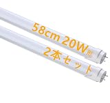 LED蛍光灯 20W形 直管 蛍光灯 20形 led 10W 高輝度 58cm 1100LM 580mm 昼光色 グロー式工事不要 20W形 G13 照明 蛍光管 【1本入り】