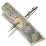 手品★マジック 貫通するペン ★斬新なアイデアー・究極の進化・ボールペンスルー・解説DVD付