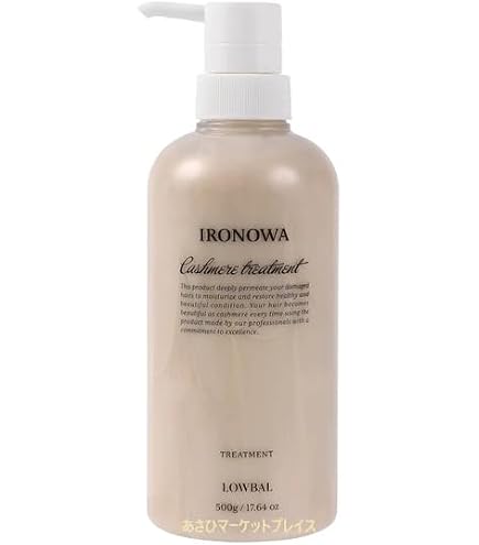 Amazon | IRONOWA イロノワ ディープレックスシャンプー 500ml