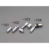 エスコ グリースガン用カプラー（９０゜） EA991CN-103