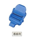 プルプルワイドEX番線用　50ヶセット