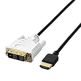 エレコム(ELECOM) HDMI-DVI変換ケーブル 2m スリム ブラック DH-HTDS20BK