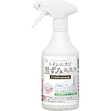 クリーンプラネット トイレのカビ黒ずみ 丸洗浄 ウルトラホイップスプレー 400ml プロフェッショナル