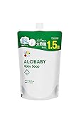 アロベビー ベビーソープ 詰め替え用 400ml 泡 シャンプー ボディソープ 無添加 オーガニック 赤ちゃん せっけん つめかえ