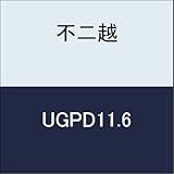 不二越 切削工具 UGパワードリル UGPD11.6