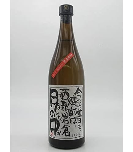 : 妻 岩倉酒造 1800ml 25度 : 食品・飲料・お酒 : 妻 岩倉酒造 1800ml 25度 : 食品・飲料・お酒