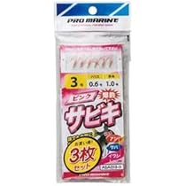 Amazon | プロマリン(PRO MARINE) ピンクサビキ(3枚組) (3号／ハリス