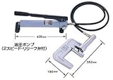 亀倉精機:パイプ断水機　＜SS＞ 型式:SS-50