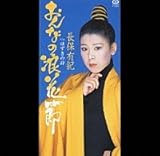 ����Ȃ̘Q�Ԑ�