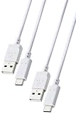 エレコム 【2本セット】 USB Type C ケーブル USB-C to USB-A 2m 15W 【 MacBook/iPad/Galaxy/Android スマホ タブレット 等対応 】 ホワイト 【iPhone 16 シリーズ 対応検証済】 MPA-ACECTW20WH