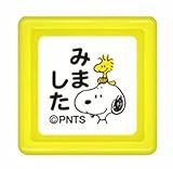 こどものかお スヌーピーミニ浸透印E (みました) 2204-038