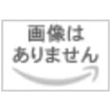 ヤングアニマル 2023年 6/9 号 [雑誌]